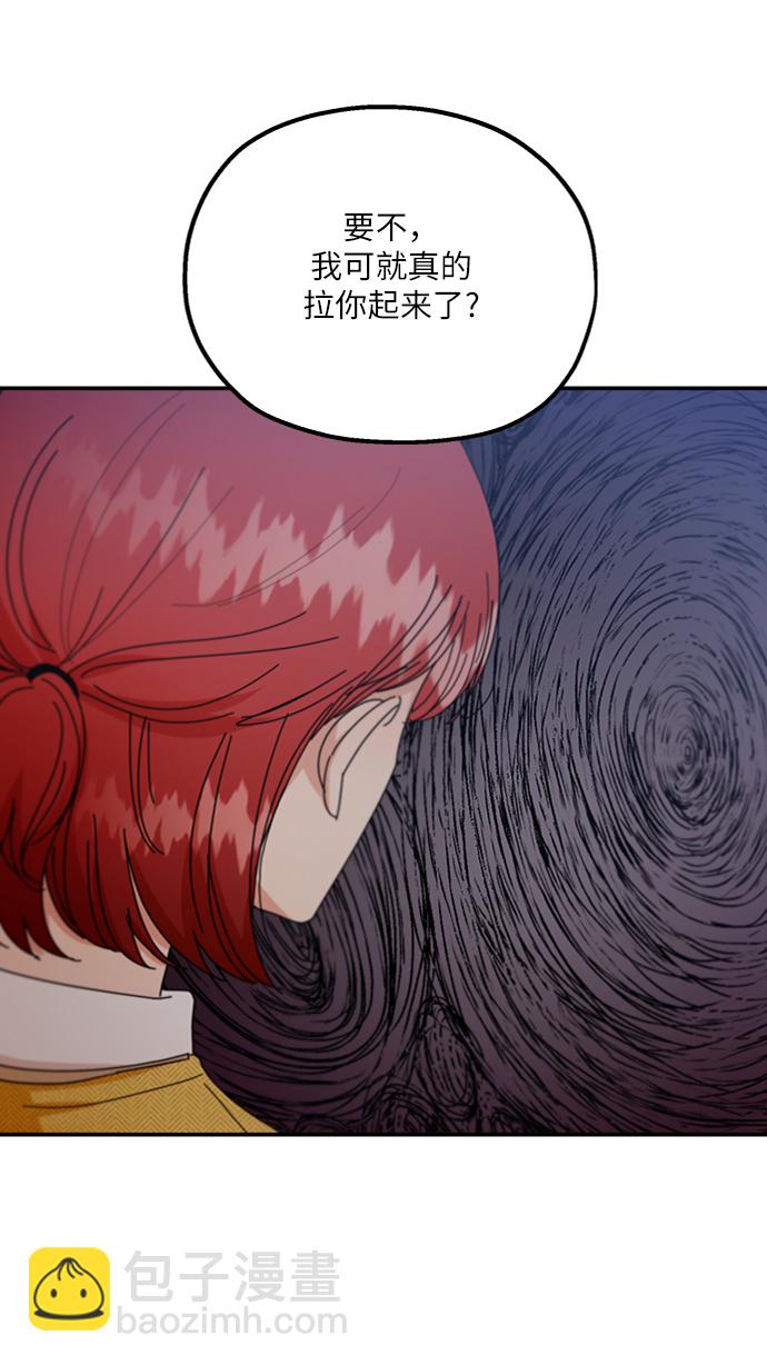 [第58话] 各自的弱点（5）25