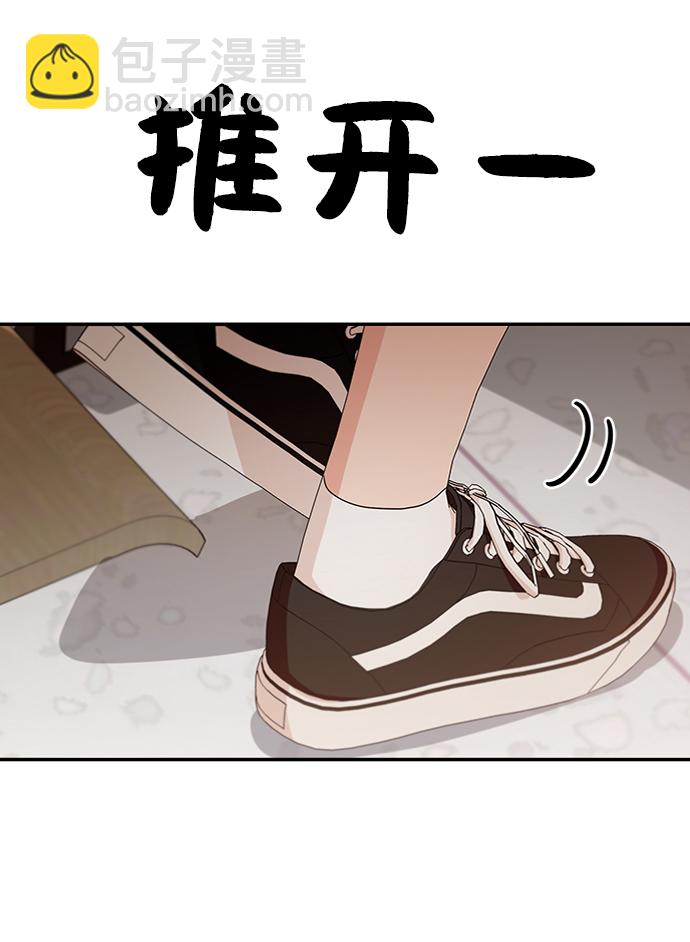 [第58话] 各自的弱点（5）26