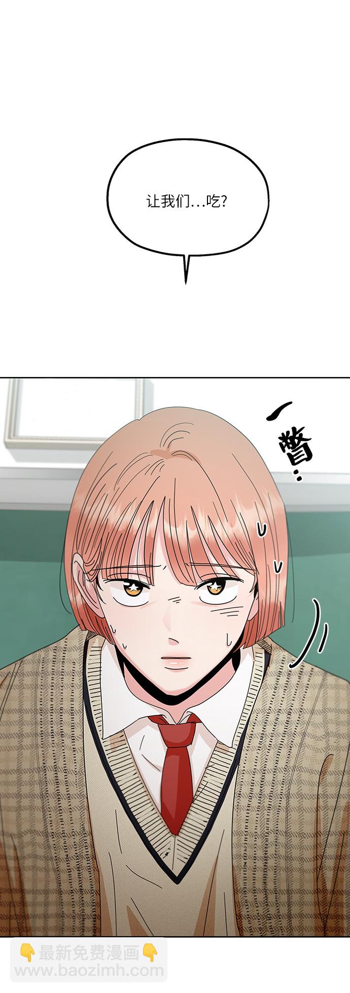 [第58话] 各自的弱点（5）34