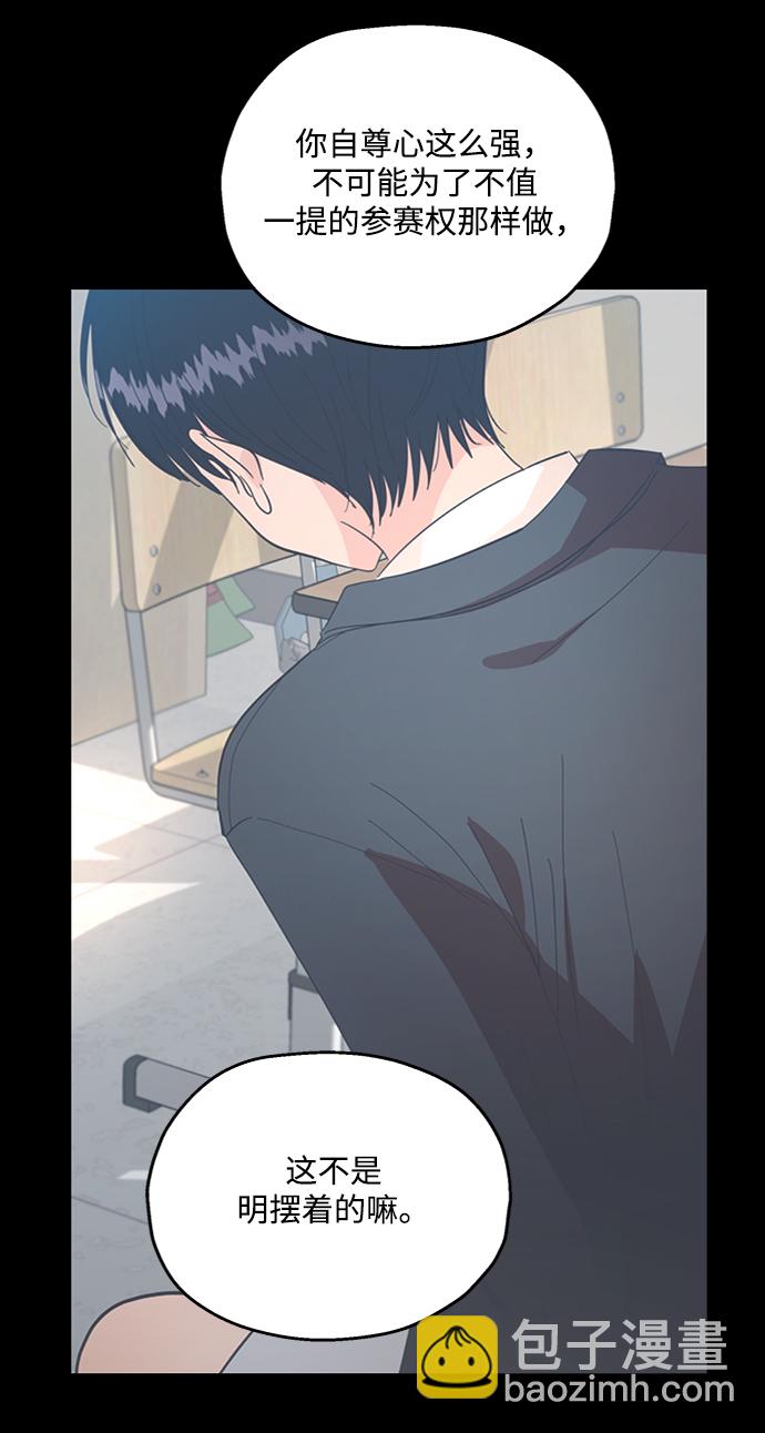 [第58话] 各自的弱点（5）4