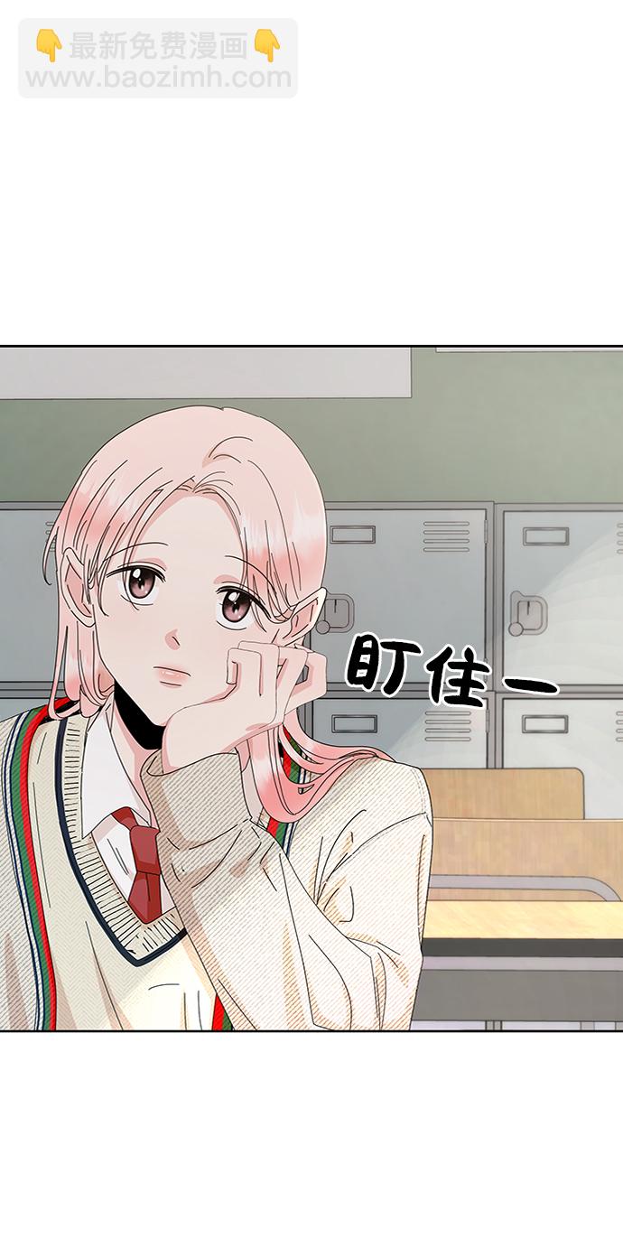 [第58话] 各自的弱点（5）66
