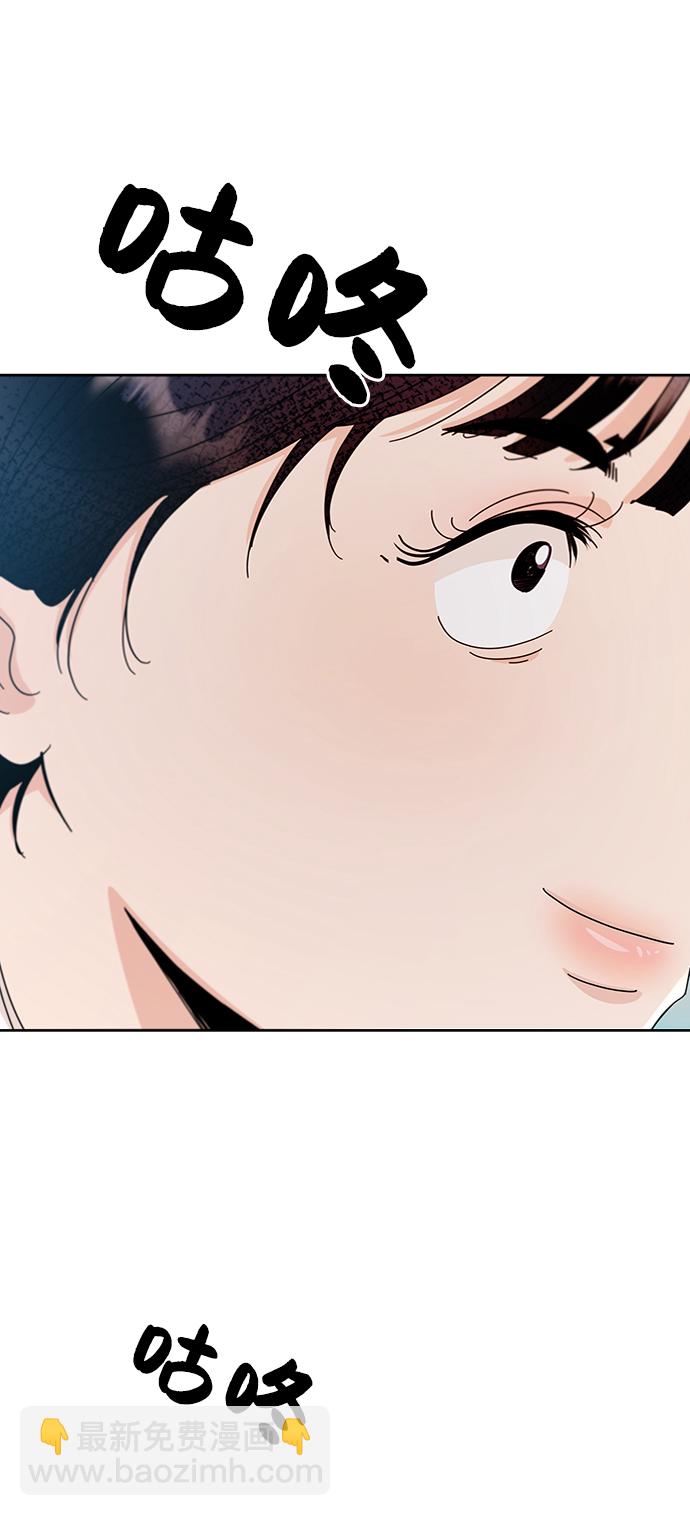 [第58话] 各自的弱点（5）70