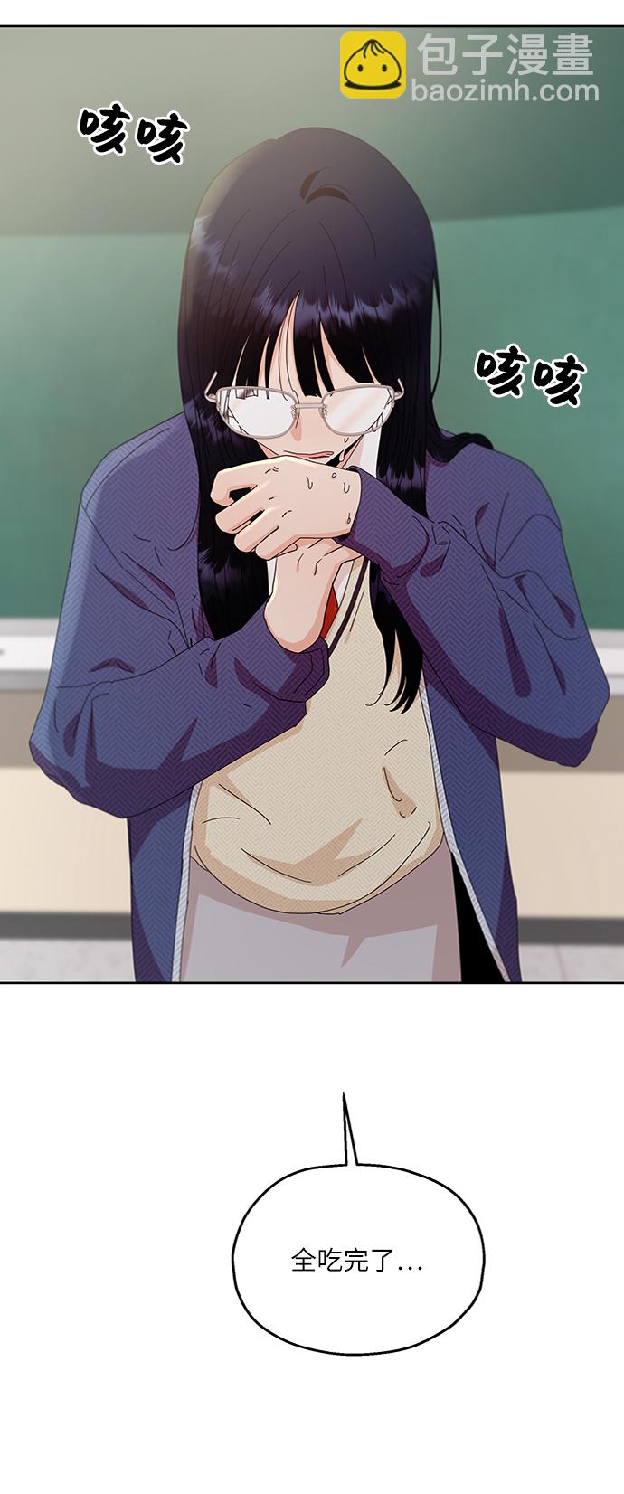 [第58话] 各自的弱点（5）78