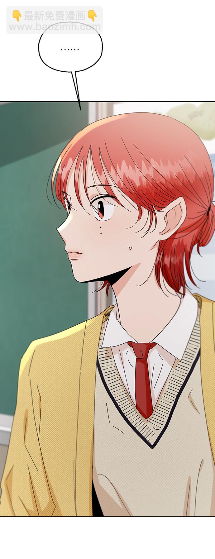[第58话] 各自的弱点（5）79