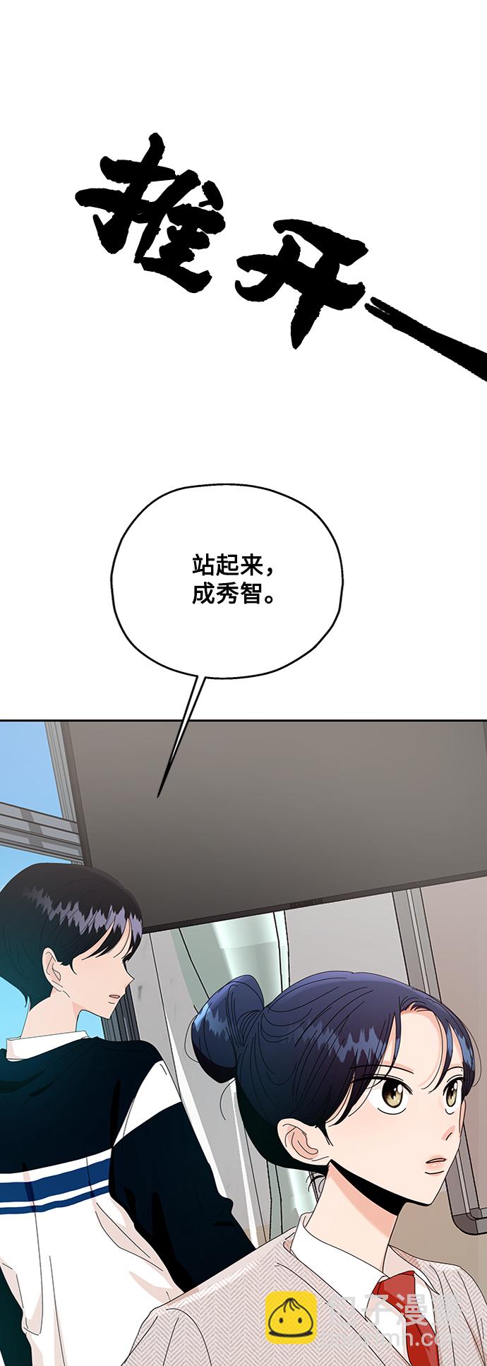 [第58话] 各自的弱点（5）8