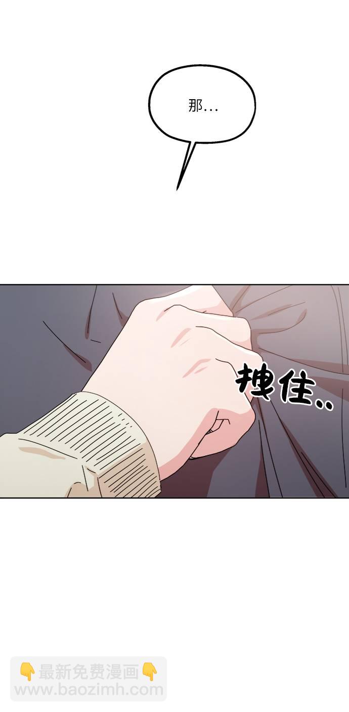 [第59话] 各自的弱点（6）101
