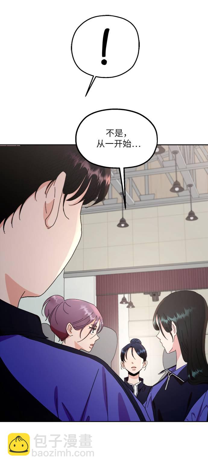 [第62话] 靶子躲避球（1）10