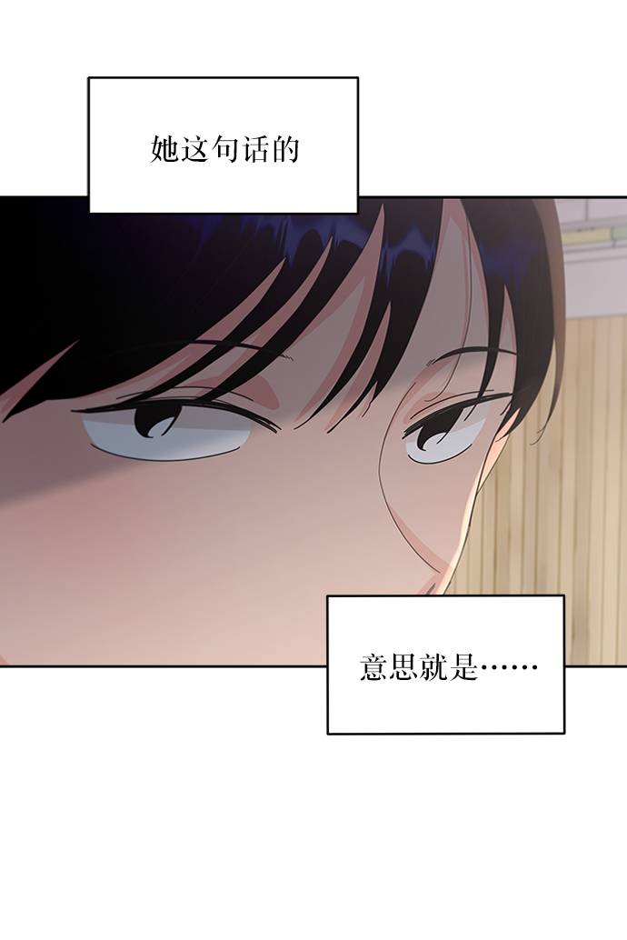 [第62话] 靶子躲避球（1）18