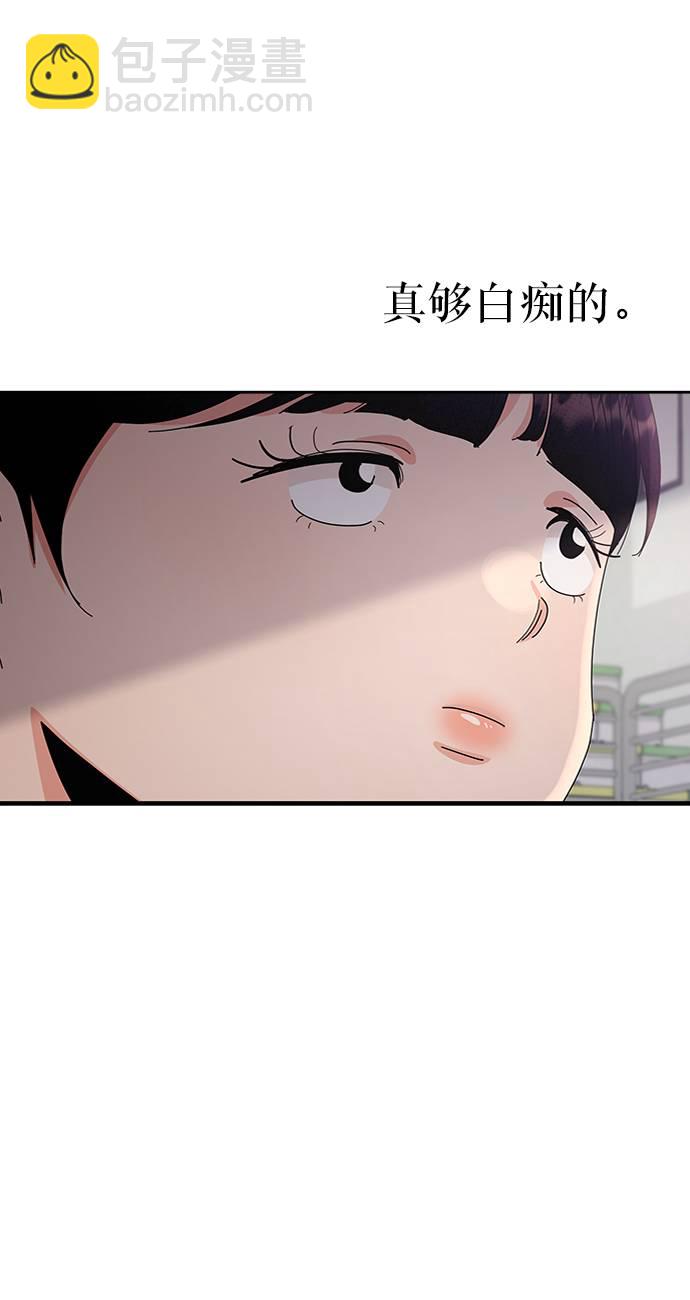 [第62话] 靶子躲避球（1）24
