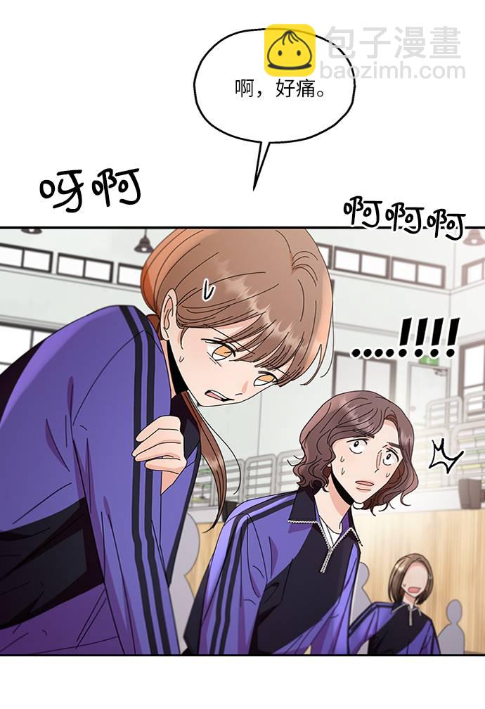 [第62话] 靶子躲避球（1）39