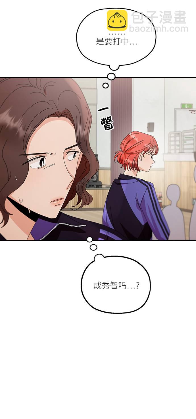 [第62话] 靶子躲避球（1）44