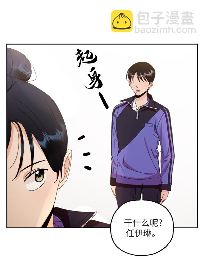 [第62话] 靶子躲避球（1）59