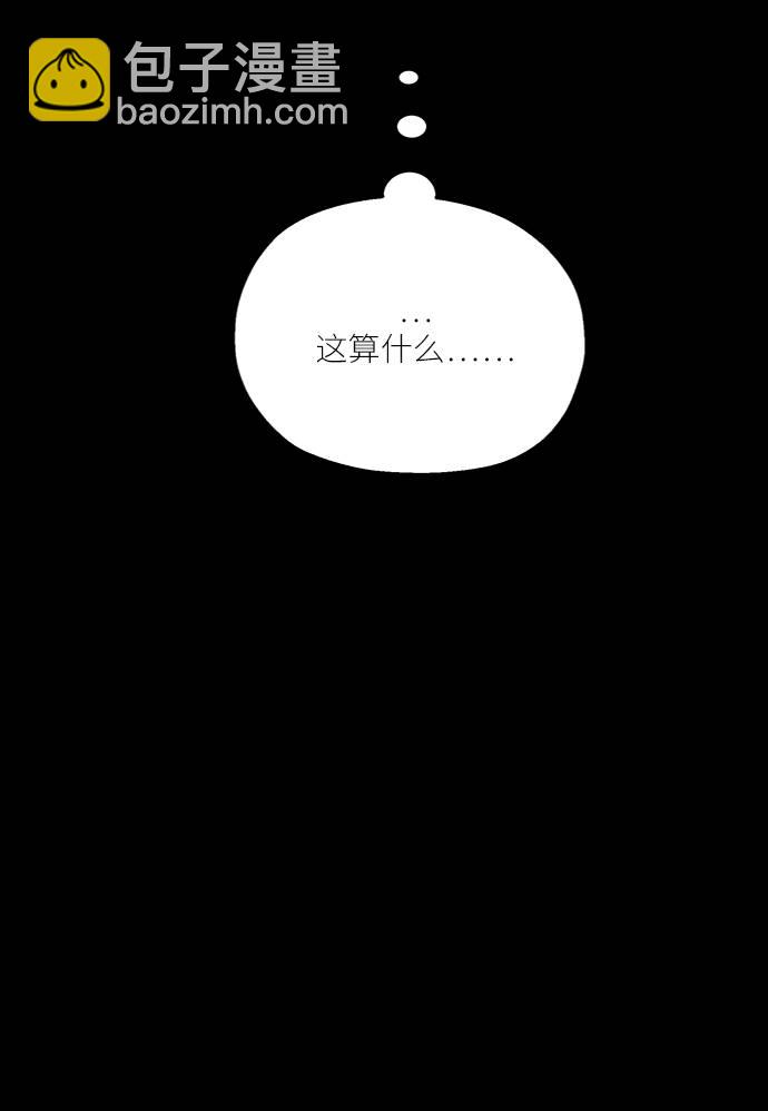 [第63话] 靶子躲避球（2）12