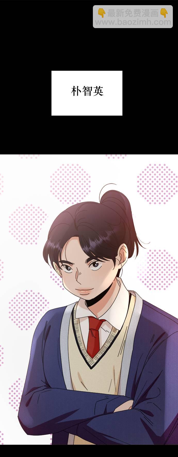[第63话] 靶子躲避球（2）13