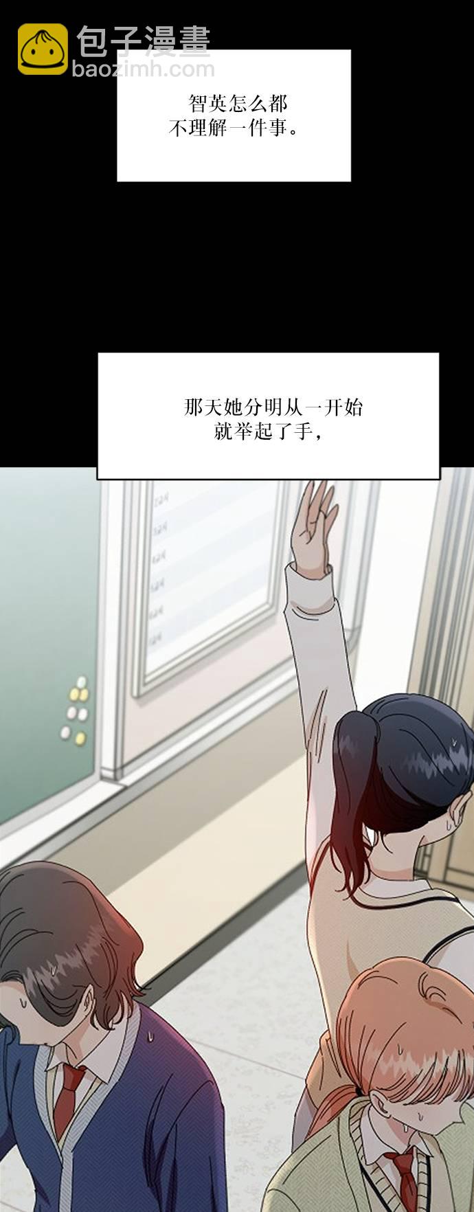 [第63话] 靶子躲避球（2）14