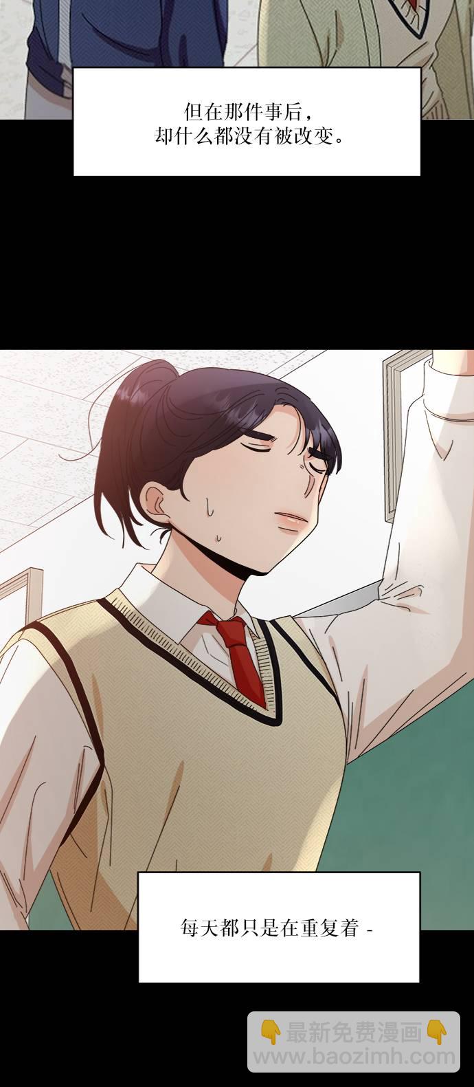 [第63话] 靶子躲避球（2）15