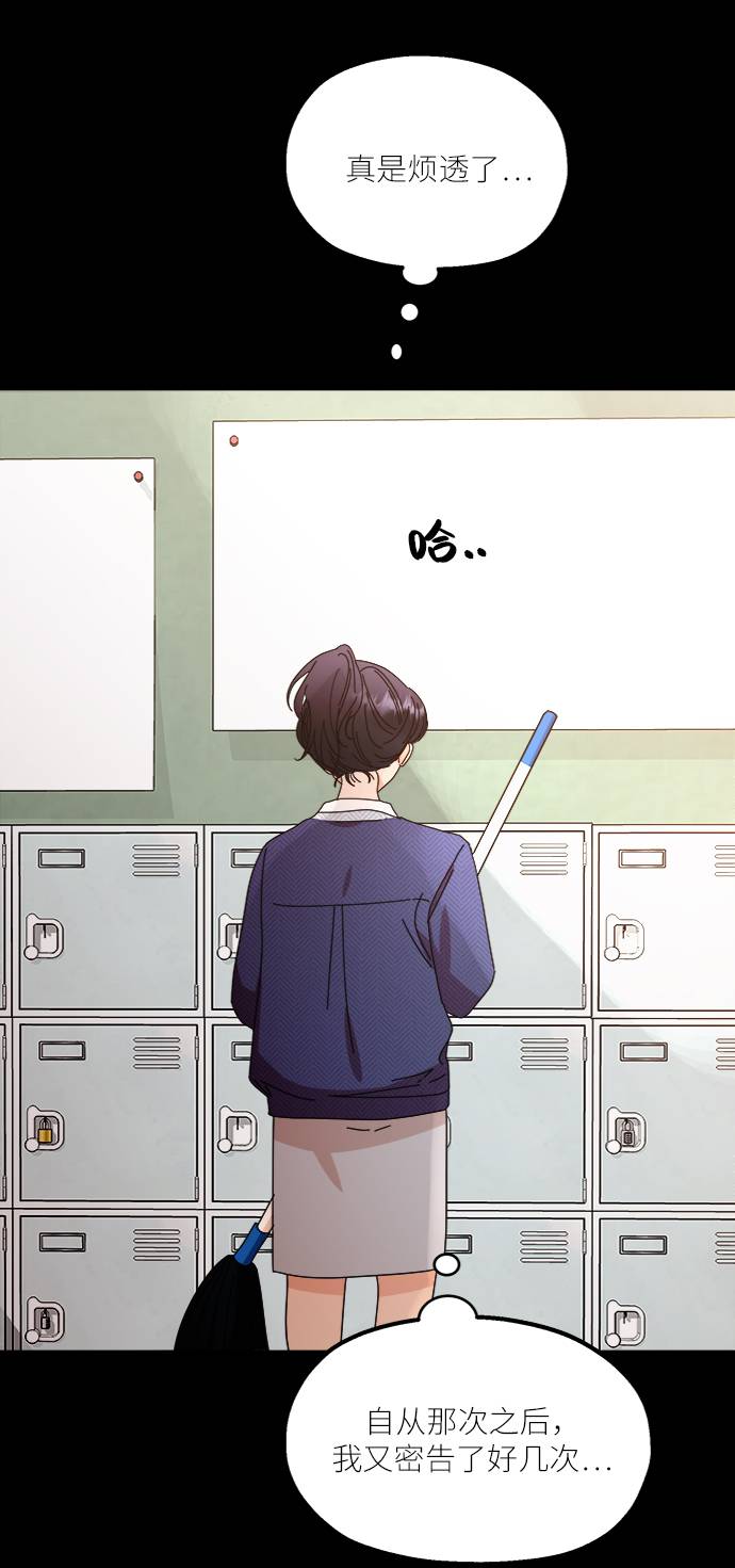 [第63话] 靶子躲避球（2）17