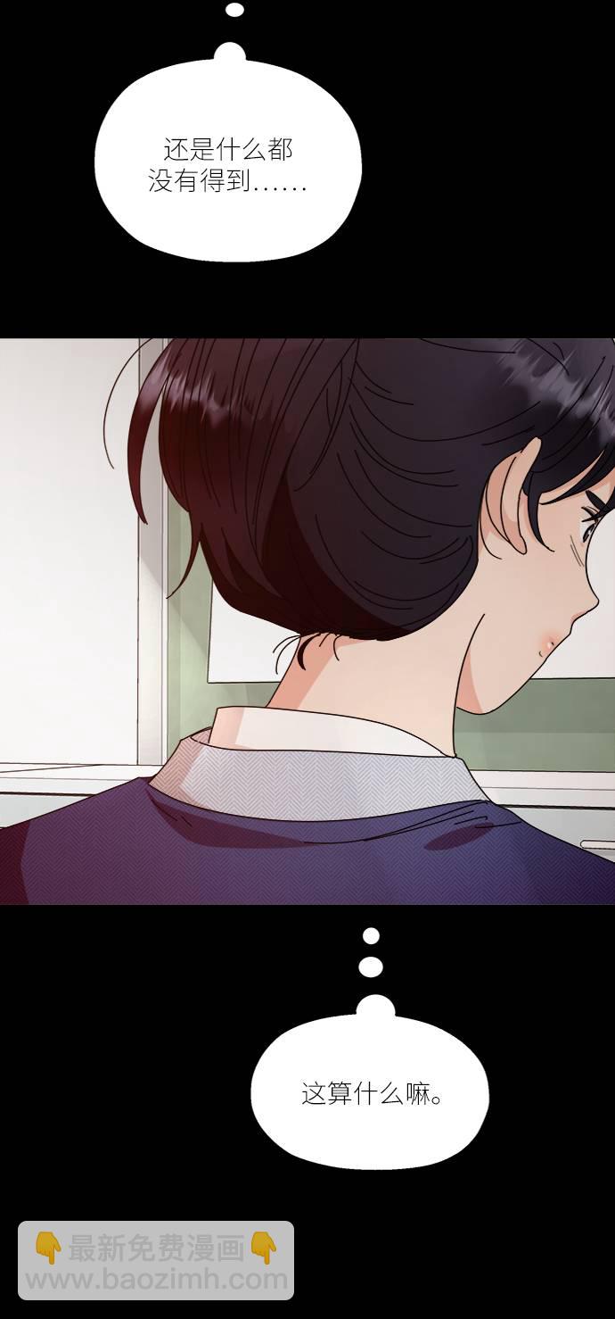 [第63话] 靶子躲避球（2）18