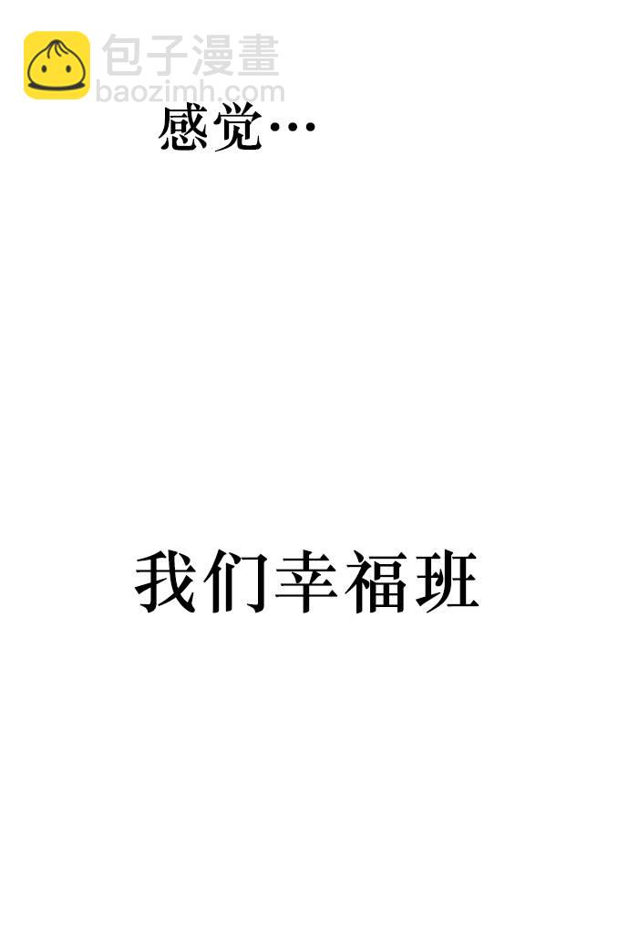 [第63话] 靶子躲避球（2）22