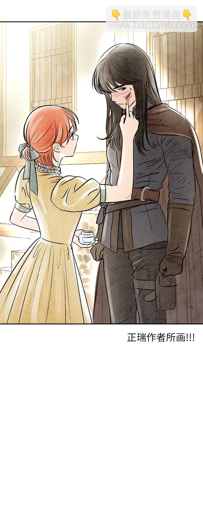 [第63话] 靶子躲避球（2）26