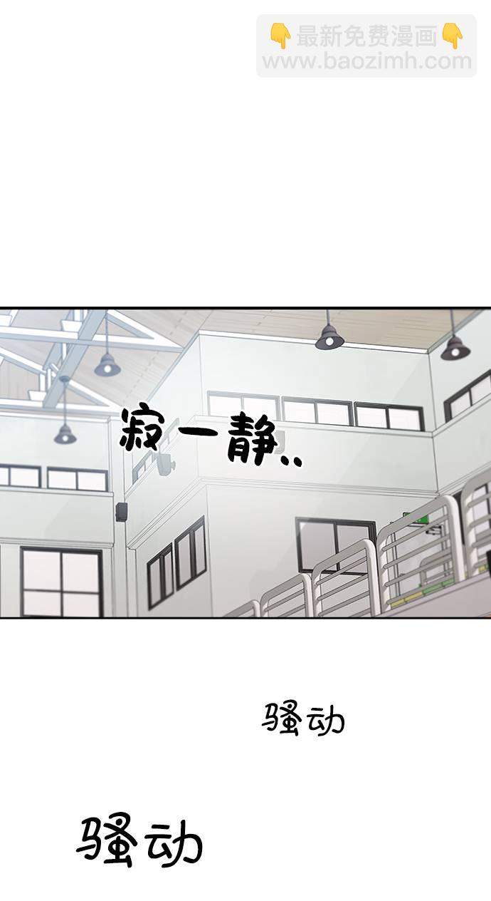 [第63话] 靶子躲避球（2）27