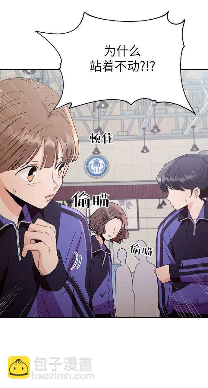 [第63话] 靶子躲避球（2）31