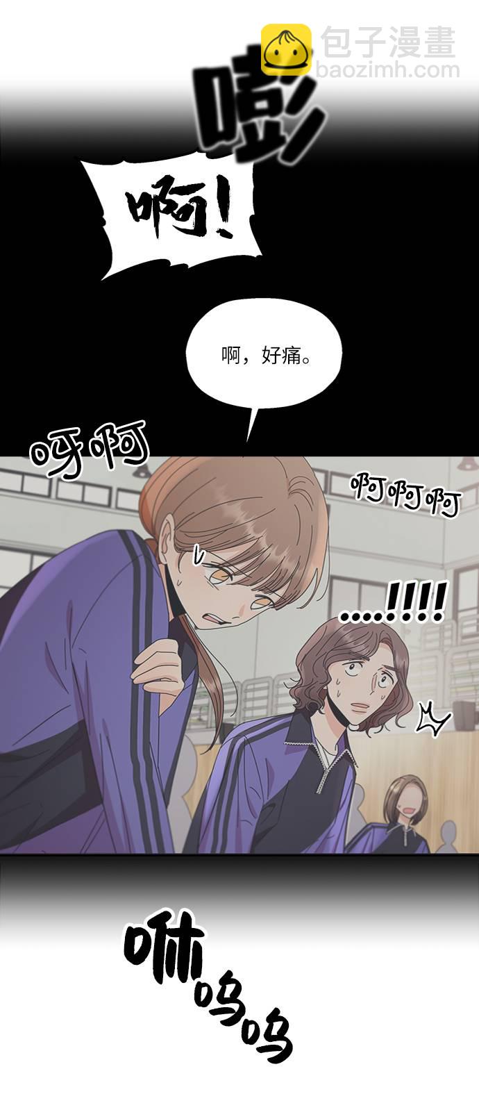 [第63话] 靶子躲避球（2）32