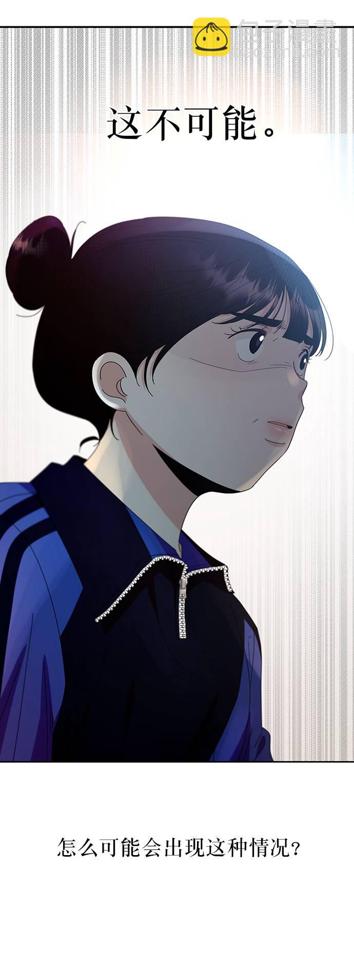 [第63话] 靶子躲避球（2）34