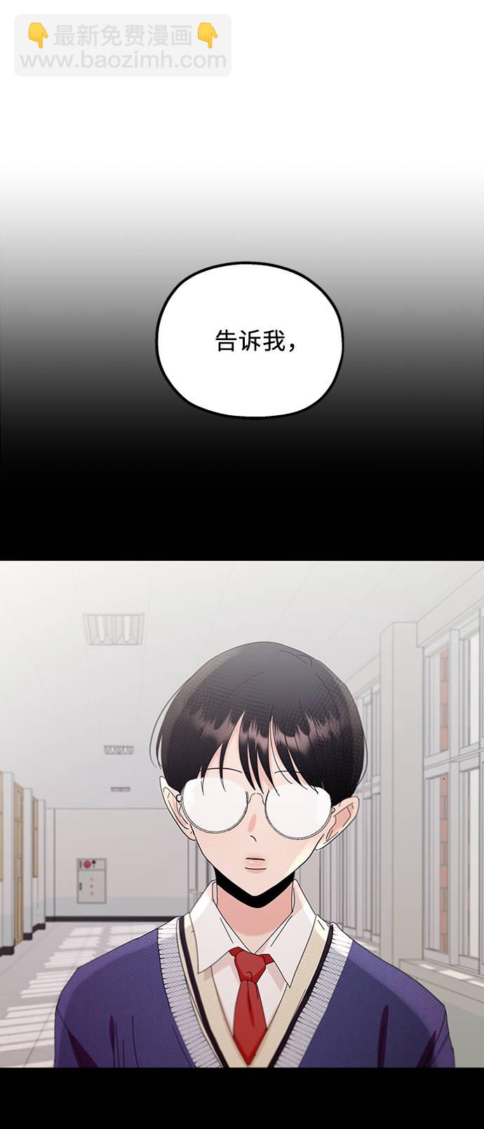 [第63话] 靶子躲避球（2）38