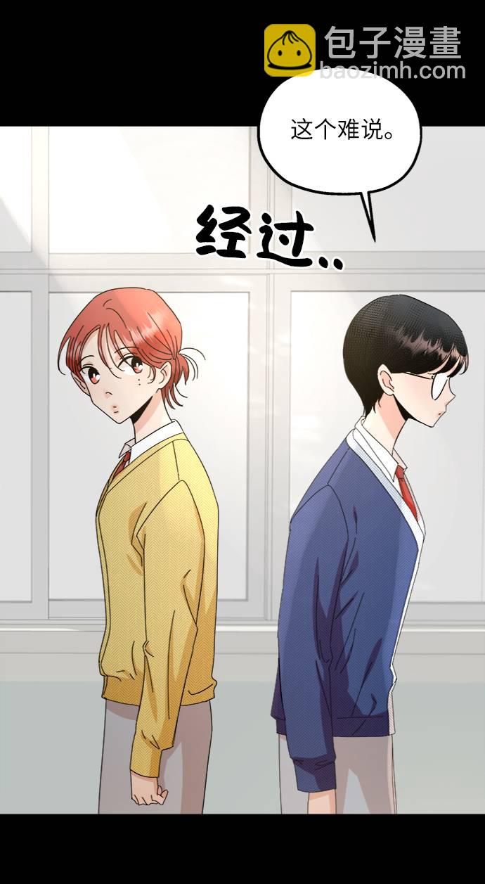 [第63话] 靶子躲避球（2）40