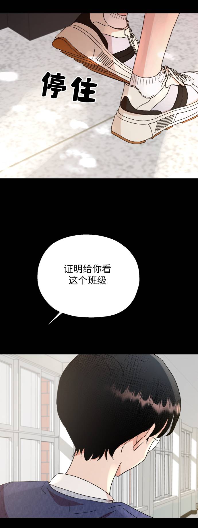 [第63话] 靶子躲避球（2）42