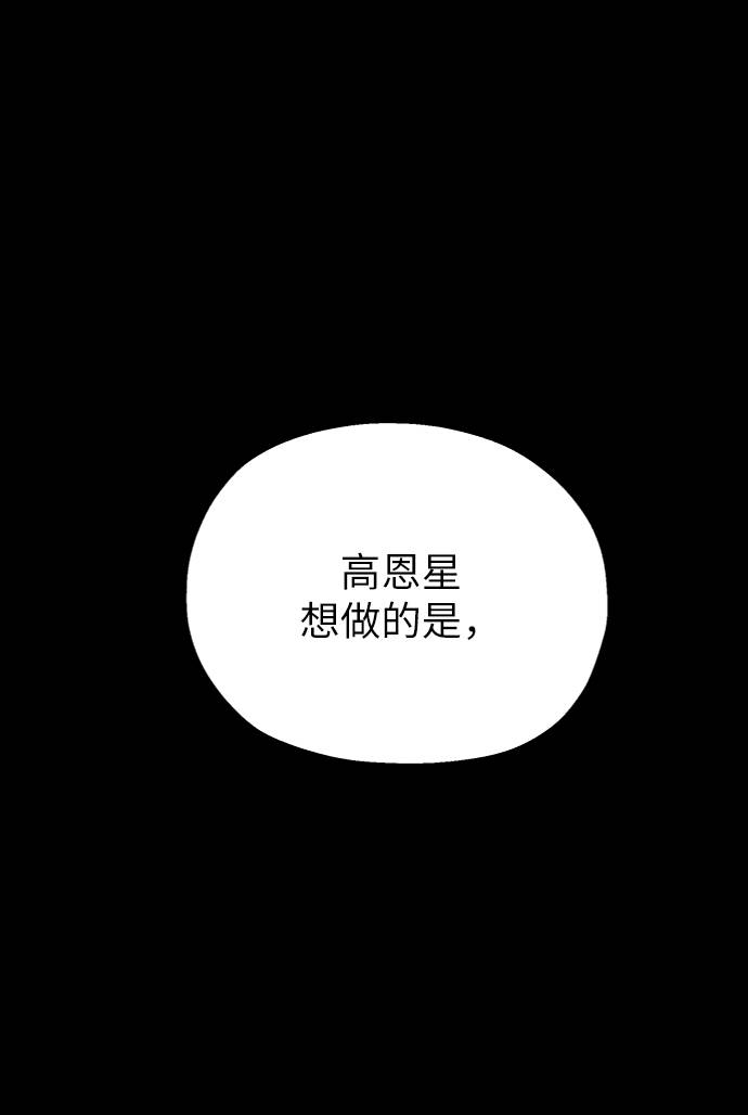 [第63话] 靶子躲避球（2）45