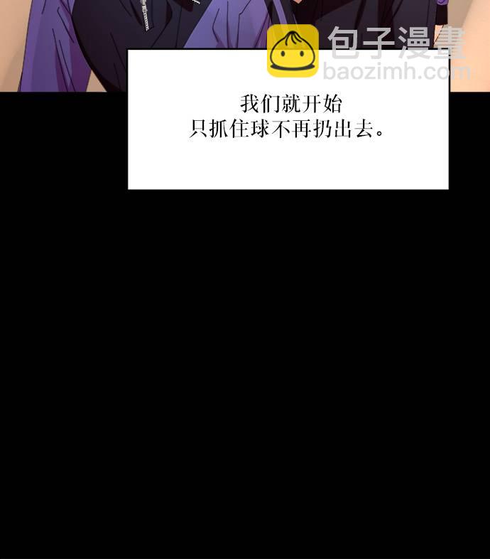 [第63话] 靶子躲避球（2）66
