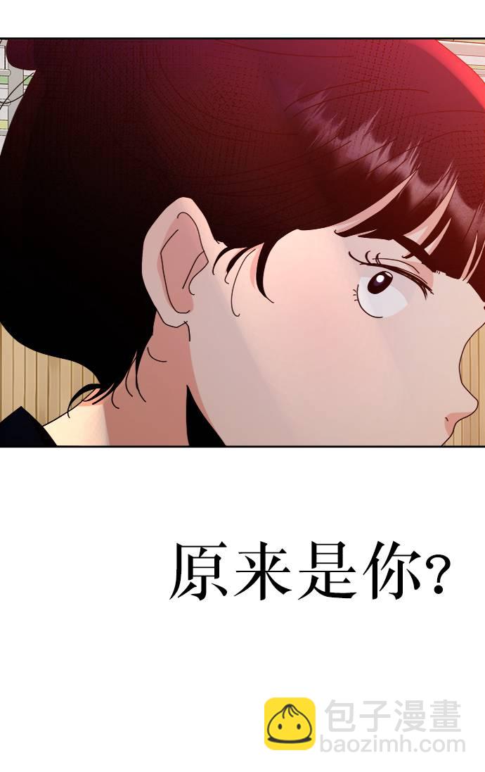 [第63话] 靶子躲避球（2）81