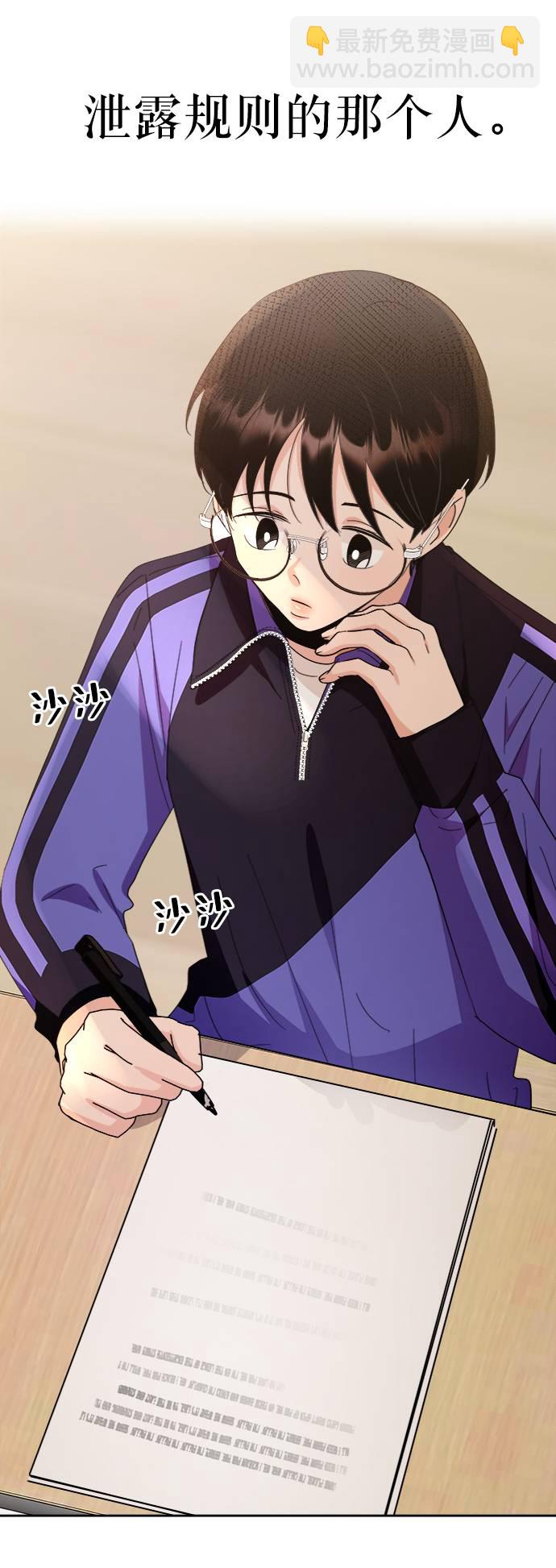 [第63话] 靶子躲避球（2）82