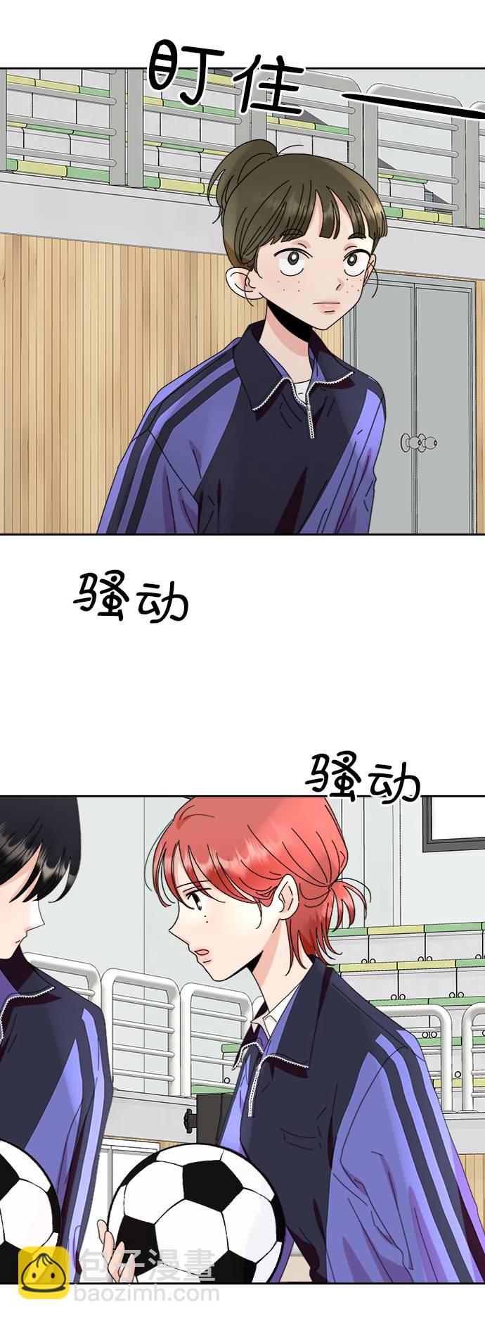 [第63话] 靶子躲避球（2）89
