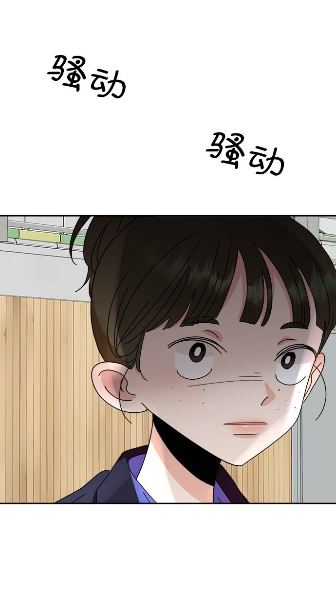 [第63话] 靶子躲避球（2）90