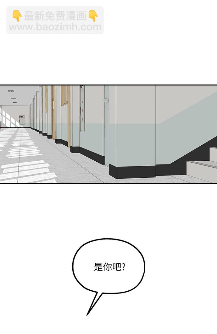 [第63话] 靶子躲避球（2）92