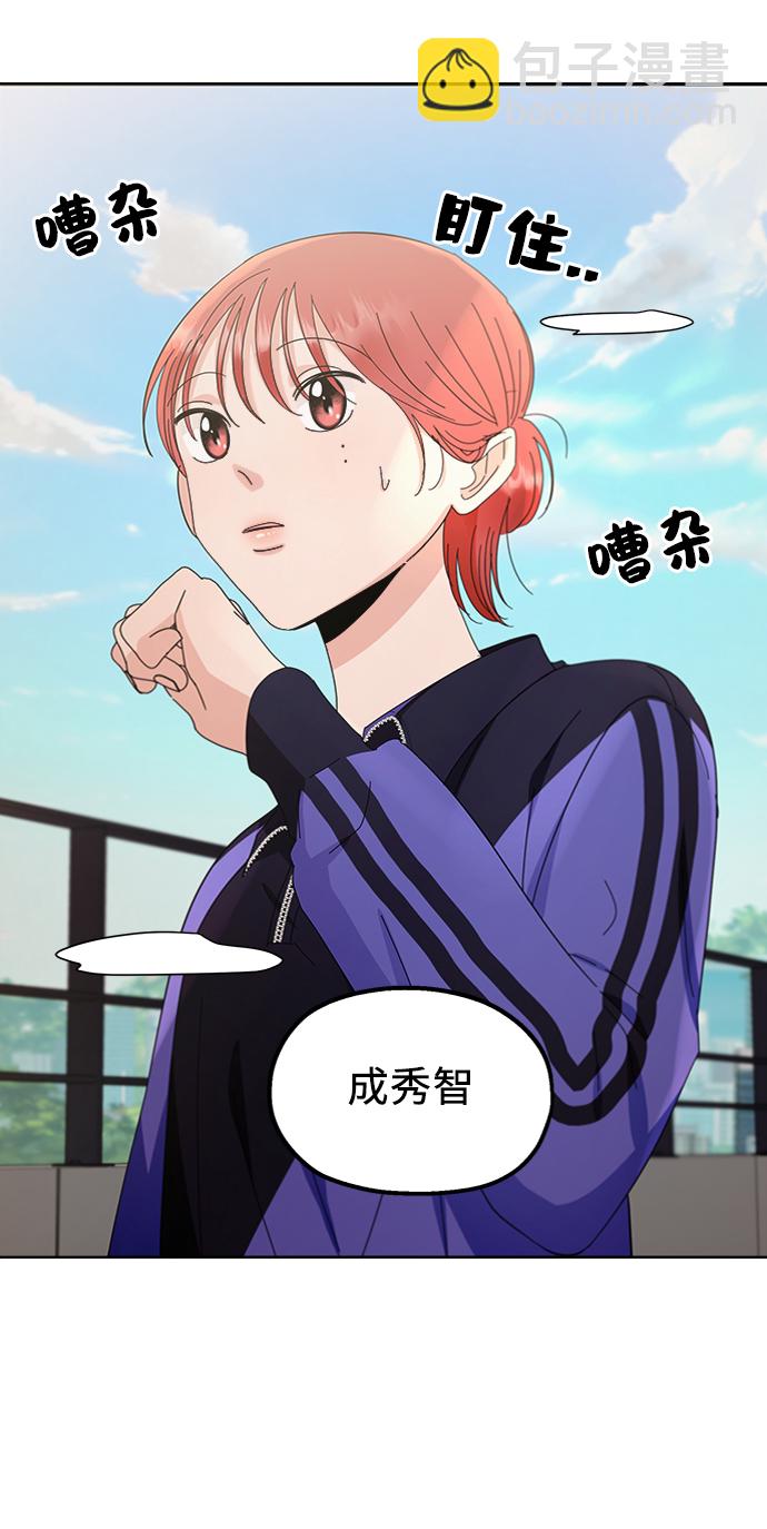[第64话] 线团（1）14