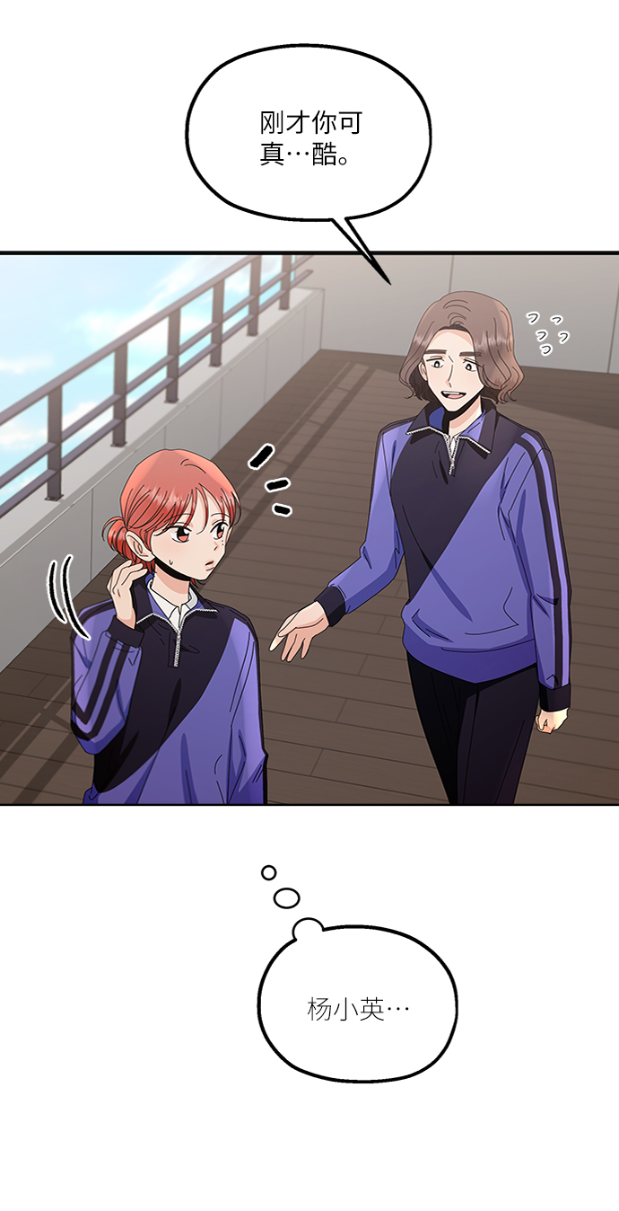 [第64话] 线团（1）15