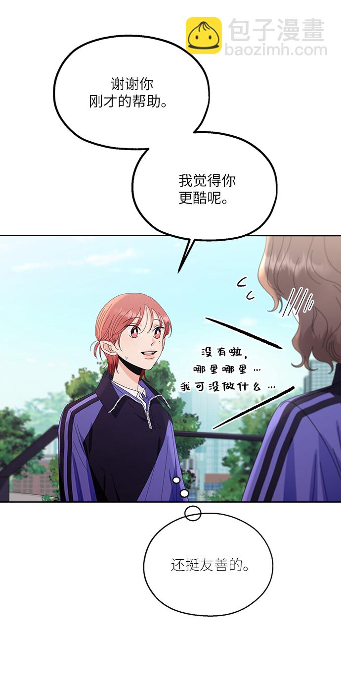 [第64话] 线团（1）16