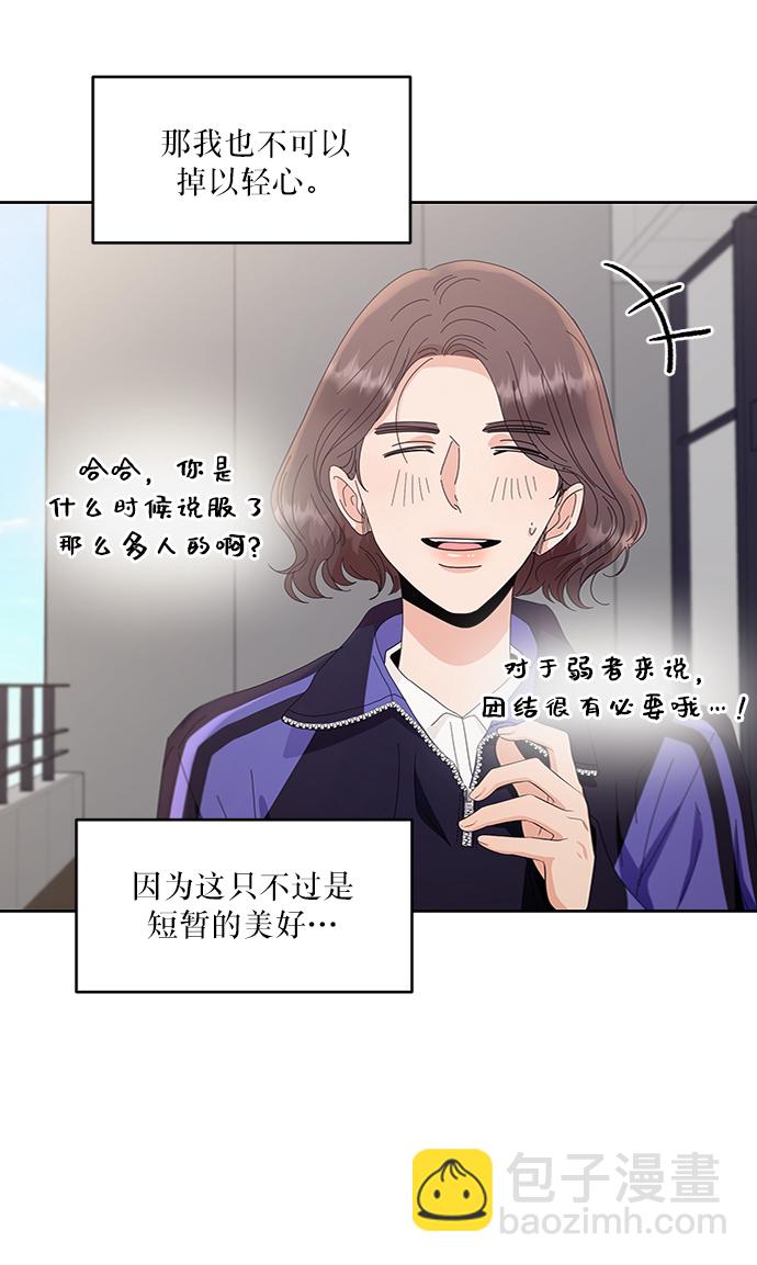 [第64话] 线团（1）17