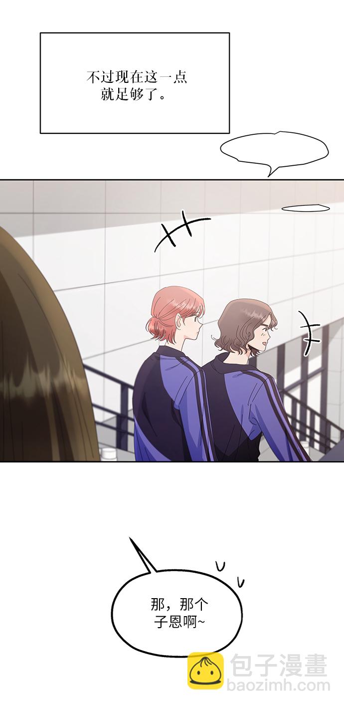 [第64话] 线团（1）19