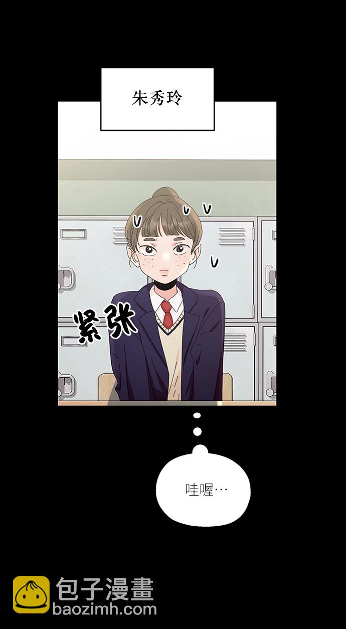 [第64话] 线团（1）2