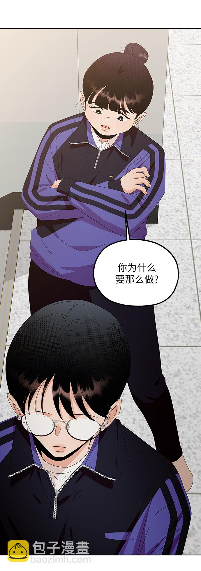 [第64话] 线团（1）23