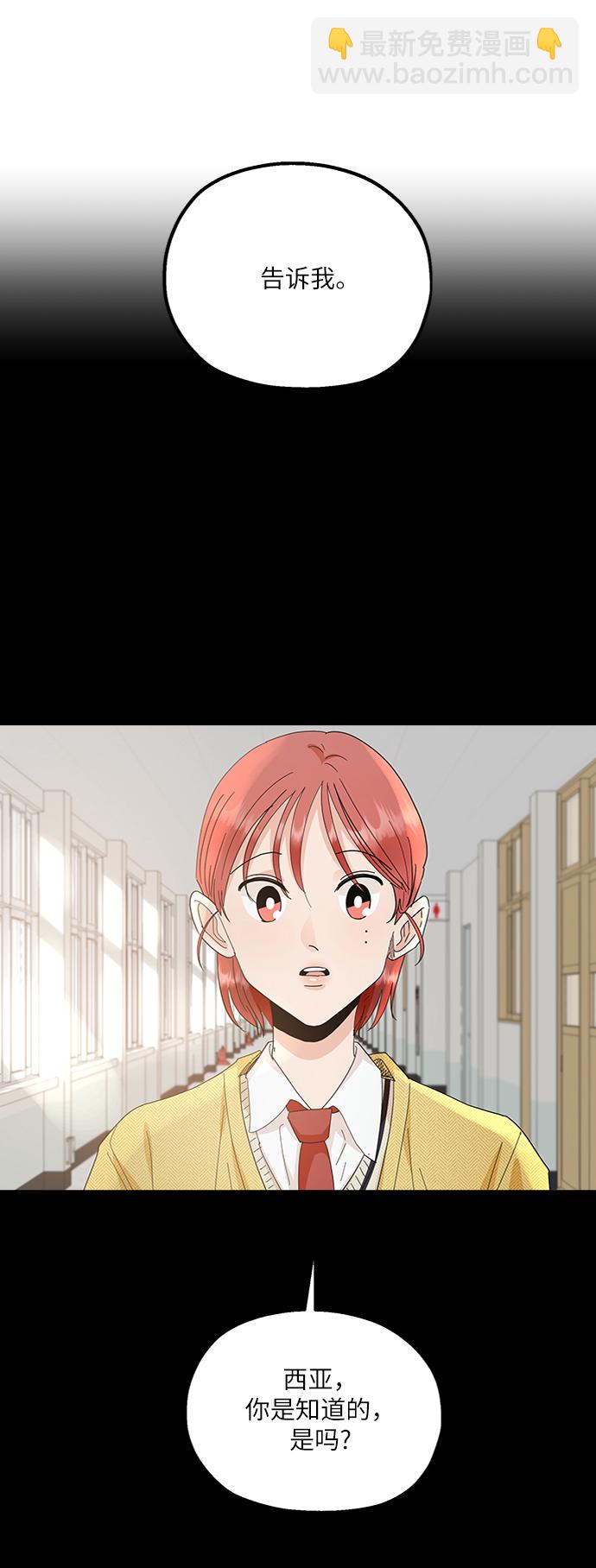 [第64话] 线团（1）26