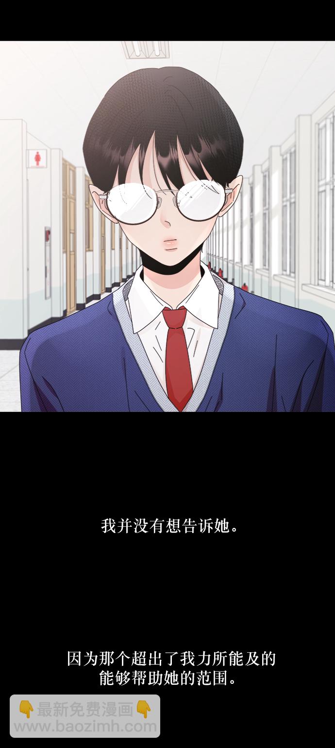[第64话] 线团（1）27