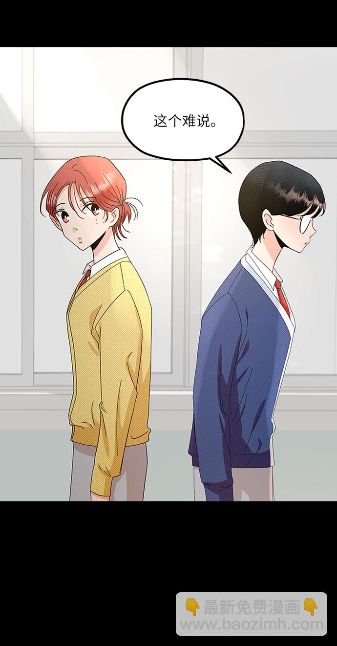 [第64话] 线团（1）28
