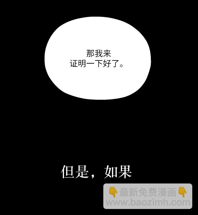 [第64话] 线团（1）29