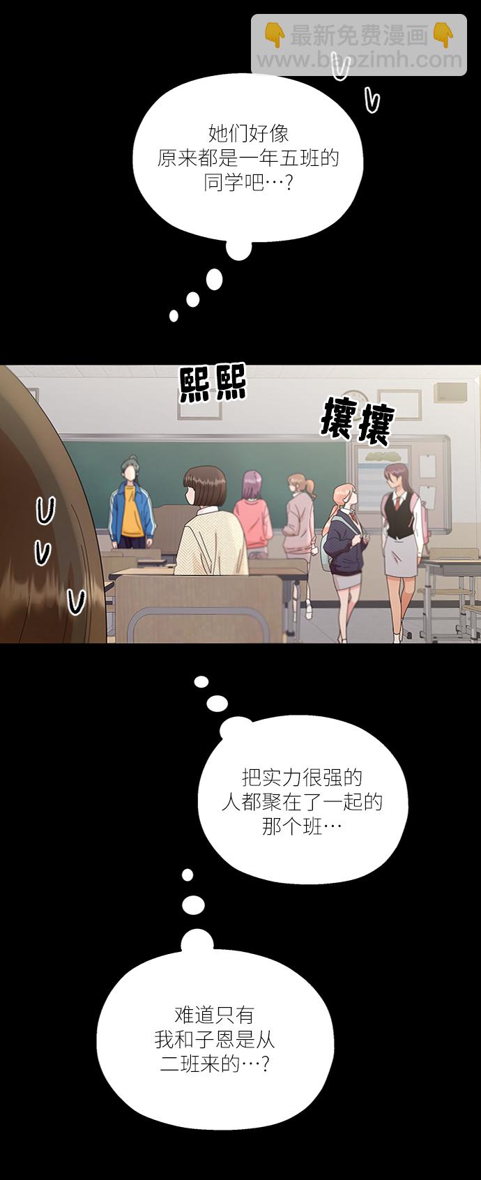 [第64话] 线团（1）3